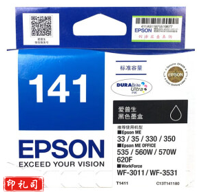 爱普生 141打印机墨盒黑色 