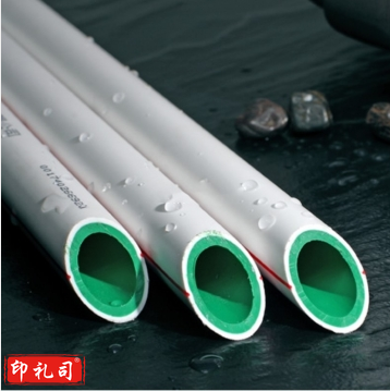 日丰（RIFENG）PPR 日丰水管 日丰热熔管 日丰双色管3M/根 20、25、32 