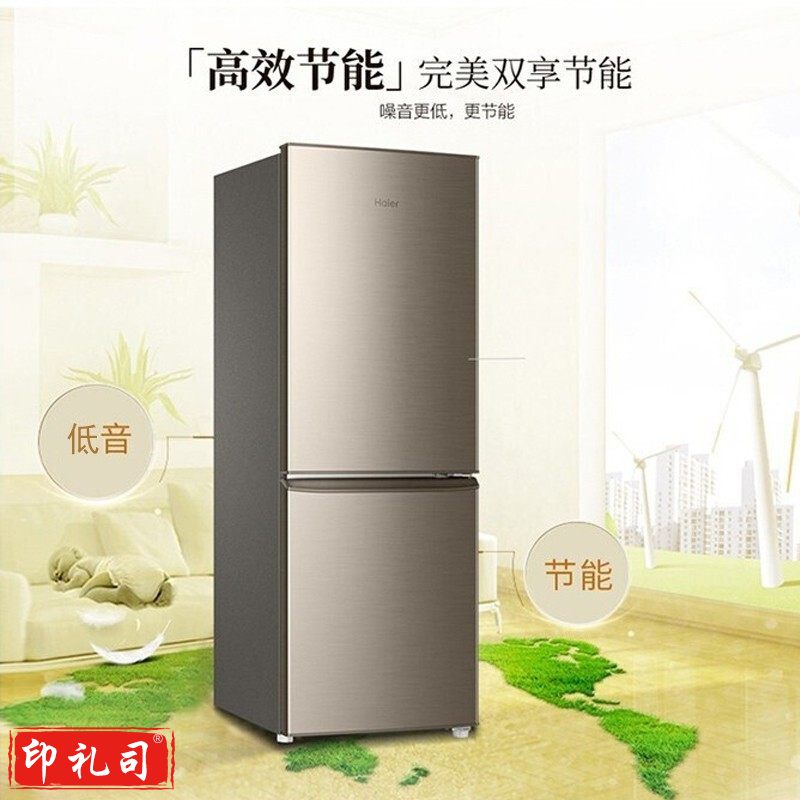 海尔（Haier）小型冰箱 180升双门电冰箱BCD-180TMPS 