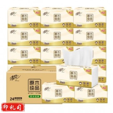 清风（APP）抽纸 原木纯品 2层200抽软抽*24包纸巾 