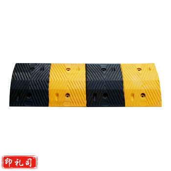 减速带 公路 道路 减速板 汽车限速安全缓冲垫（价格为1米价，不含安装）