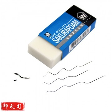 日本樱花(SAKURA)橡皮擦学生考试美术绘图 XRFW-100中号单块 