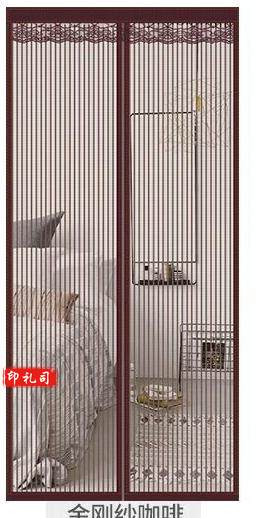 魔术贴防蚊门帘夏日磁性加密软纱门沙窗纱网纱窗蚊子自粘型可拆卸 110*220cm 