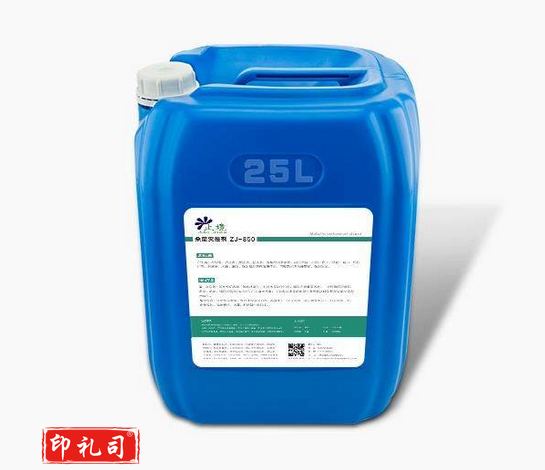 杀菌灭藻剂 水管道除藻剂 25kg桶/KS-1016