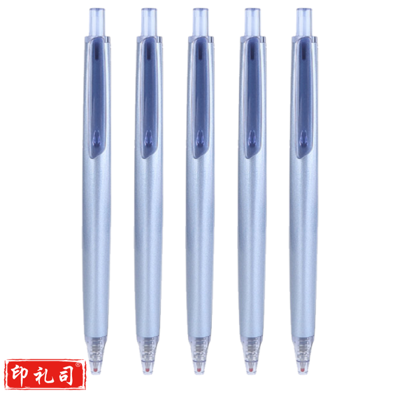 晨光AGPH3701优品高密度按动中性笔0.5mm水笔签字笔10支/盒 蓝 