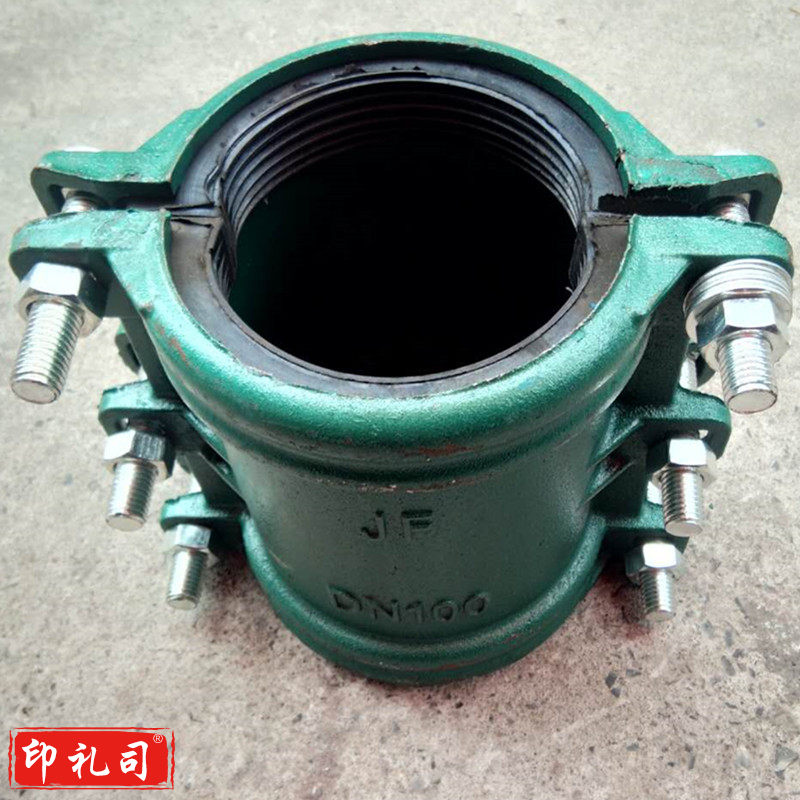 DN80抢修器 补漏卡子 抱箍 开边快接堵漏器  