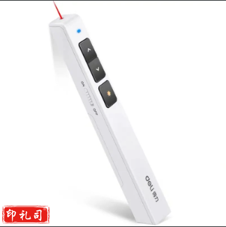 得力(deli) 2802翻页笔(白色)