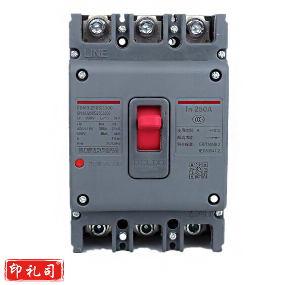 德力西 空气开关 塑壳断路器 过载保护 CDM3-250S/3300 200A