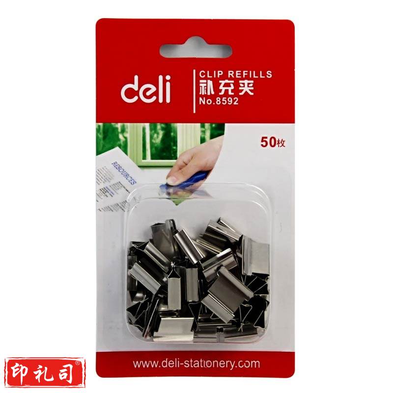 得力(deli) 8592 推夹器补充夹子 50枚/卡