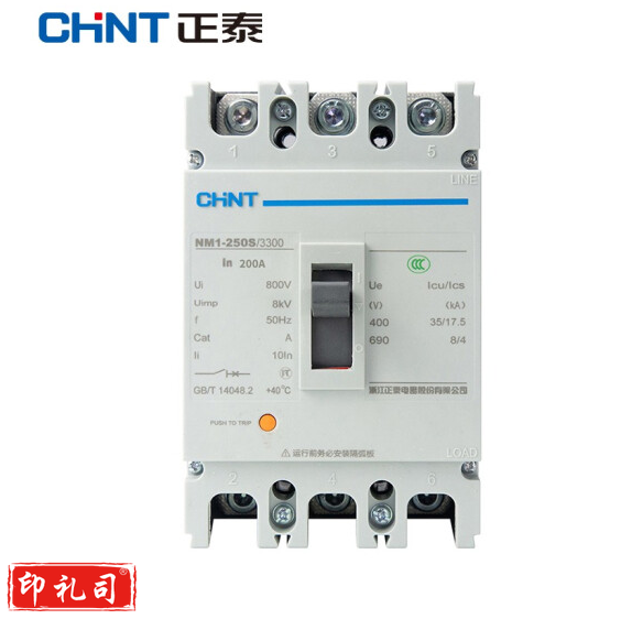 正泰（CHNT）NM1-250H/3300-200A 塑壳断路器 三相3P空气开关 过载短路保护器 