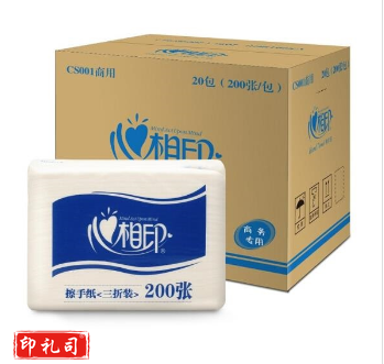 心相印 CS001 商用蓝馨心相印 擦手纸 20包/箱