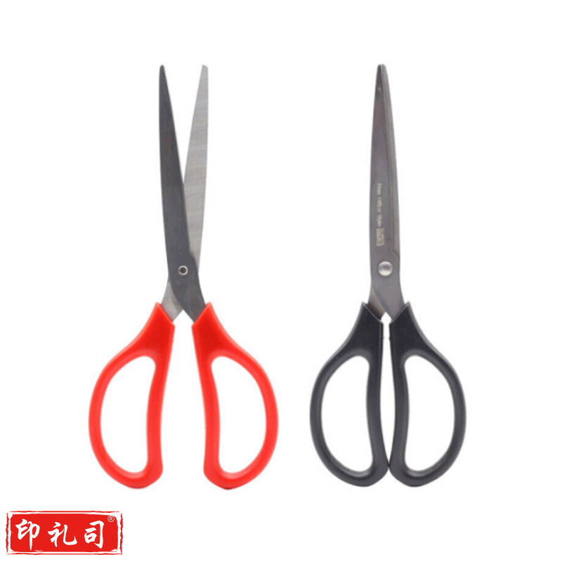 晨光 M＆G 经典办公剪刀 ASS91468 210mm (黑色、红色随机发货)