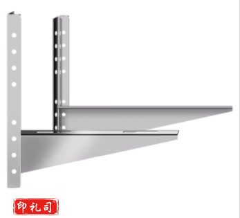 空调支架 