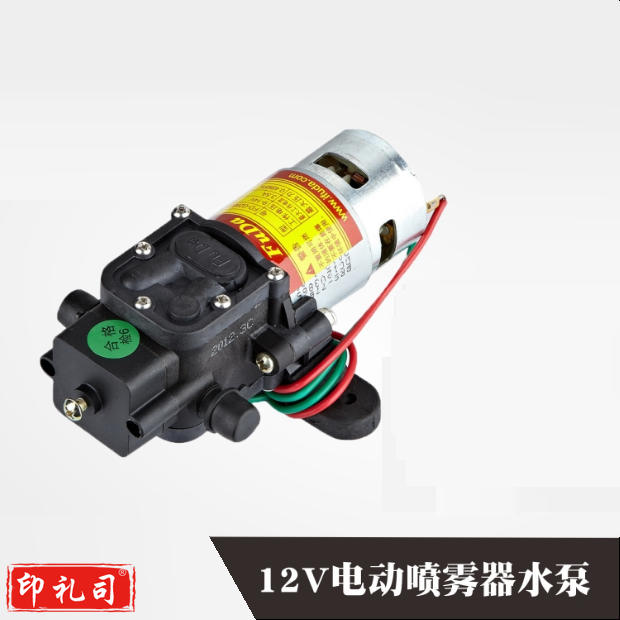 电动喷雾器水泵电机 喷雾器的配件