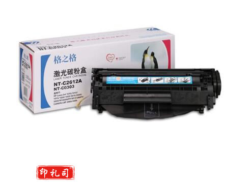 格之格 NT-C2612A 12A 适用hp q2612a惠普1005 1020 1010 3050 1018 3015佳能303 2900(约2000页)