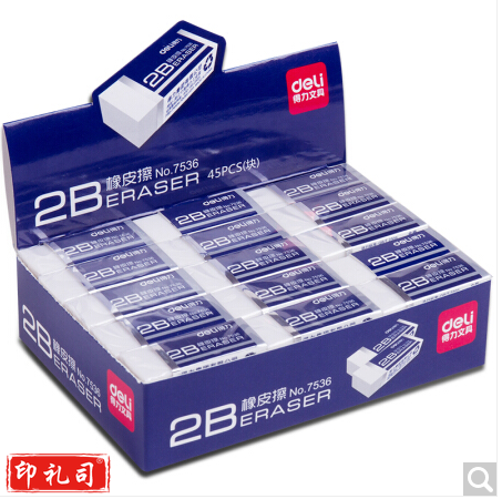 得力（deli）7536 2B 学生考试美术多彩橡皮擦 45块/盒 30*27*12mm/块