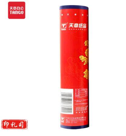 天章龙 210mm*30码 58G 热敏传真纸 1卷