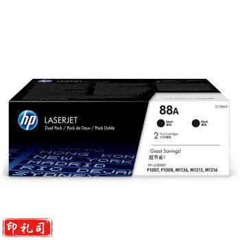 惠普 CC388AD 88A 硒鼓 (适用1108;1106;M1213;1216;1136;M202;M226系列M126;M128系列等)约1500页