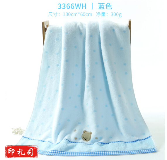 金号 3366WH 蓝色无捻 提缎绣 浴巾毛巾 130*65cm 