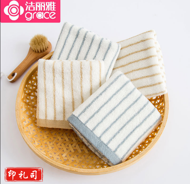 洁丽雅 毛巾 方巾小毛巾 6449 34*34cm 45g