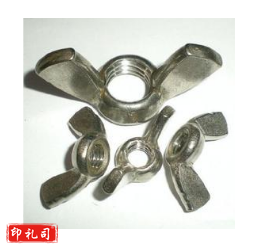 镀锌元宝型螺帽M 5 