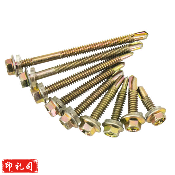 5.5mm*80 六角燕尾螺丝自攻自钻（160个/盒）