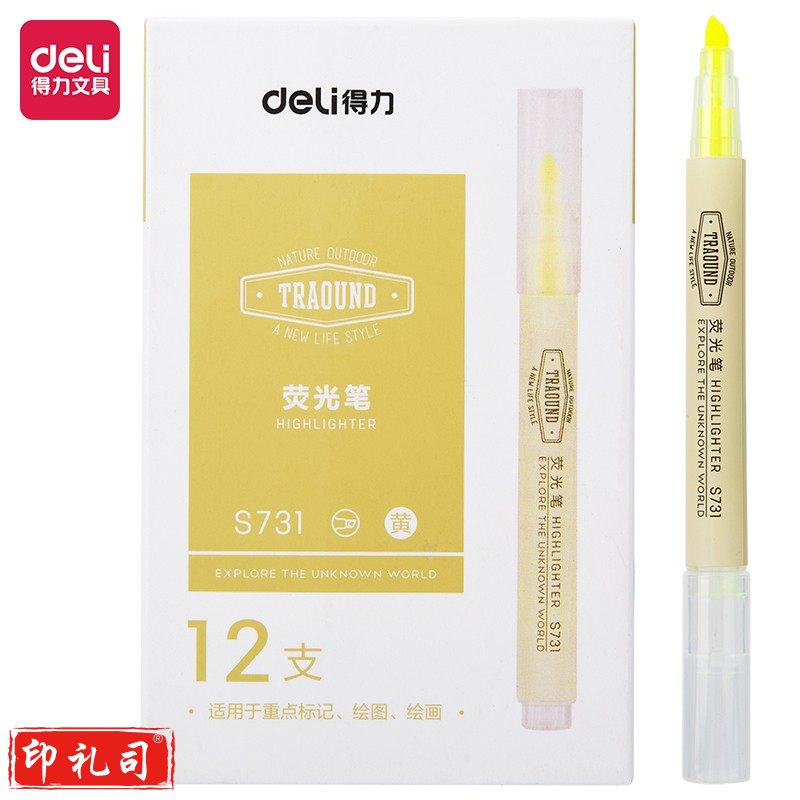 得力（deli）S731 荧光笔醒目标记笔 水性记号笔 12支/盒 黄