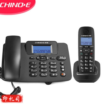 中诺 W128一拖二 数字无绳电话机无线座机子母机内线通话一键拨号免提通话固定电话 黑色