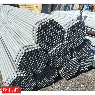 利达 镀锌管 热镀管 25