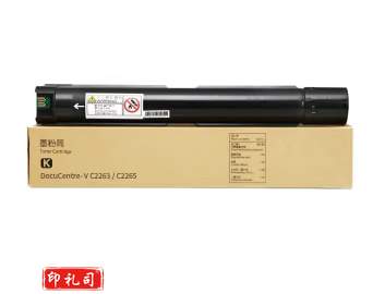 京呈适用五代富士施乐FujiXerox DocuCentre-VC2265/2263 APC2060/2560/3060