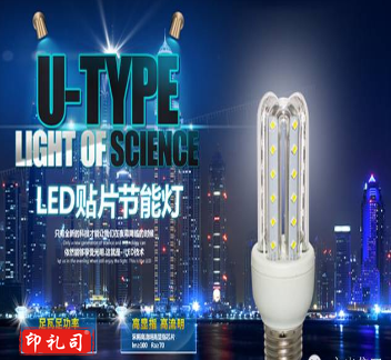 蓝艳 LED 节能玉米灯7W白光（相当于14W传统节能灯） 