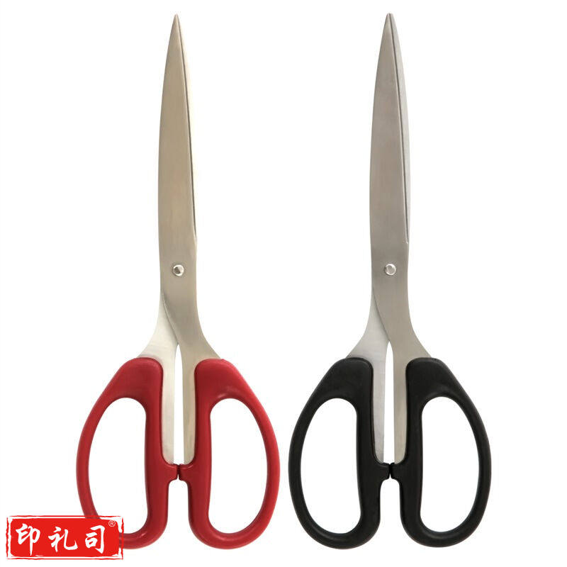 得力(deli)210mm办公家用生活剪刀(大号) 颜色随机6010 