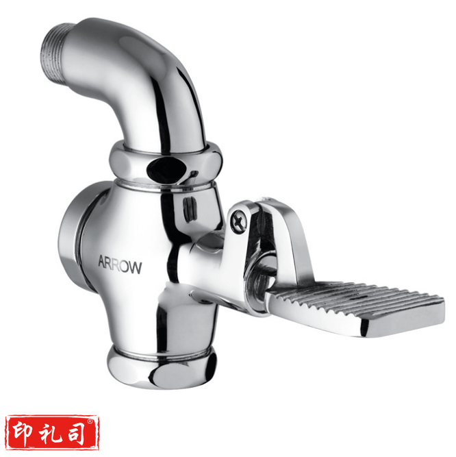 箭牌（ARROW） 洁具大小便延时冲洗阀 脚踏式A87874C