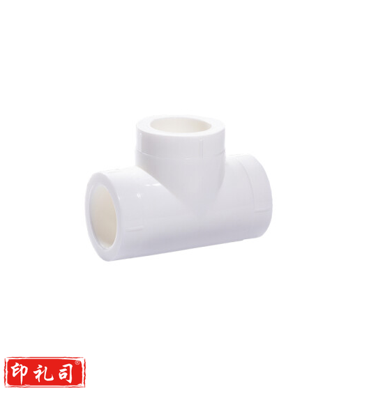 PPR水管配件 等径三通 一寸半 DN40 