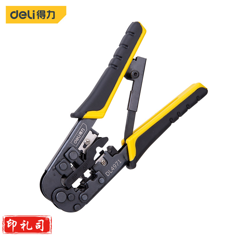 得力DL4971 棘轮网络钳4P/6P/8P三用网线钳带棘轮 网线钳子