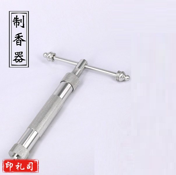 制香器 制香工具 