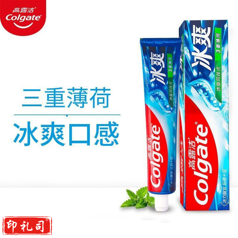 高露洁牙膏 冰爽