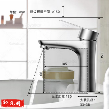 荣事达（Royalstar）面盆水龙头冷热304不锈钢浴室卫生间水龙头洗脸洗手盆龙头R011101 