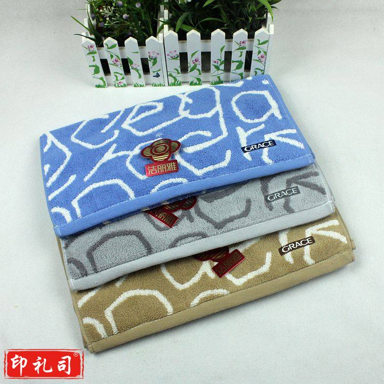 洁丽雅 9218 74cm*34cm 提花面巾经典面巾 加厚吸水洗脸毛巾 提花花纹全棉柔软面巾 颜色随机