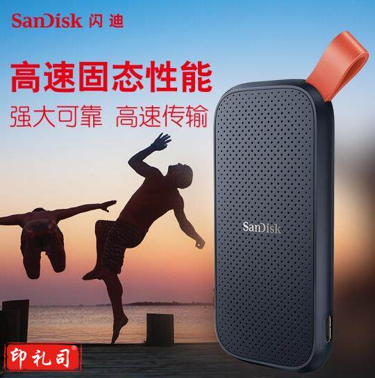 闪迪 移动固态硬盘 Type-C USB3.2接口小巧便携SSDE30存储 1T