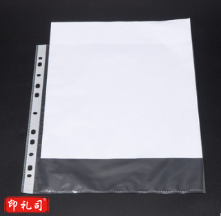 11孔文件袋加厚a 4保护膜透明打孔文件夹活页插页袋活页本装订袋子100个装办公用品