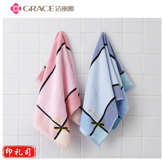 洁丽雅 毛巾礼盒 柔软吸水成人全棉蝴蝶结提花洗脸毛巾 两条装（