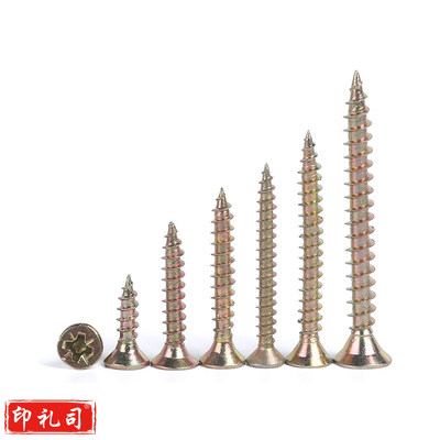 菊花 4*40 高强度沉头自攻螺丝 