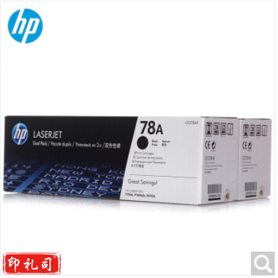 惠普（HP）CE278AF 78AF 原装黑色硒鼓 双包装(适用P1566 P1606dn M1536dnf打印机)约2100页