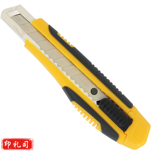 得力(deli) 2047 美工刀大号美工刀工具软胶护手带金属护套美工刀