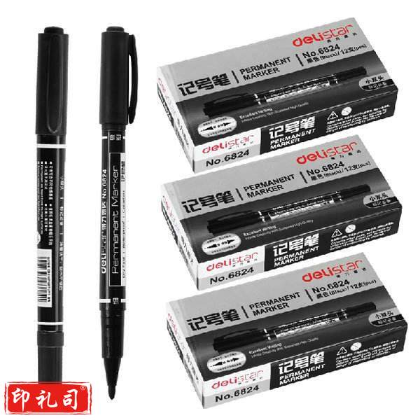 得力6824记号笔黑色 12支/盒