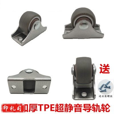 1寸静音抽屉滑轮 滚轮万向脚轮 深灰色
