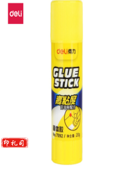 得力7092固体胶(白)(只)