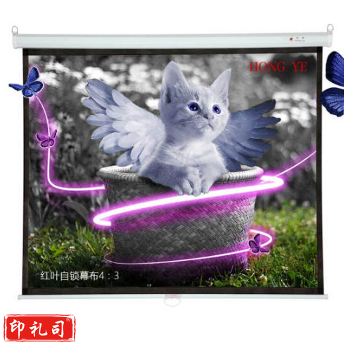红叶（HONGYE）手动自锁幕84寸4:3高清手动幕玻珠幕白塑幕商用家用 1.71*1.30