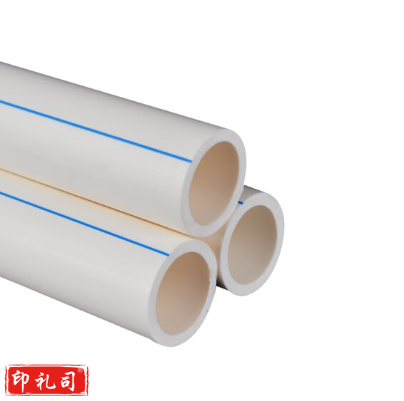 PPR管 25 给水管 3米/根